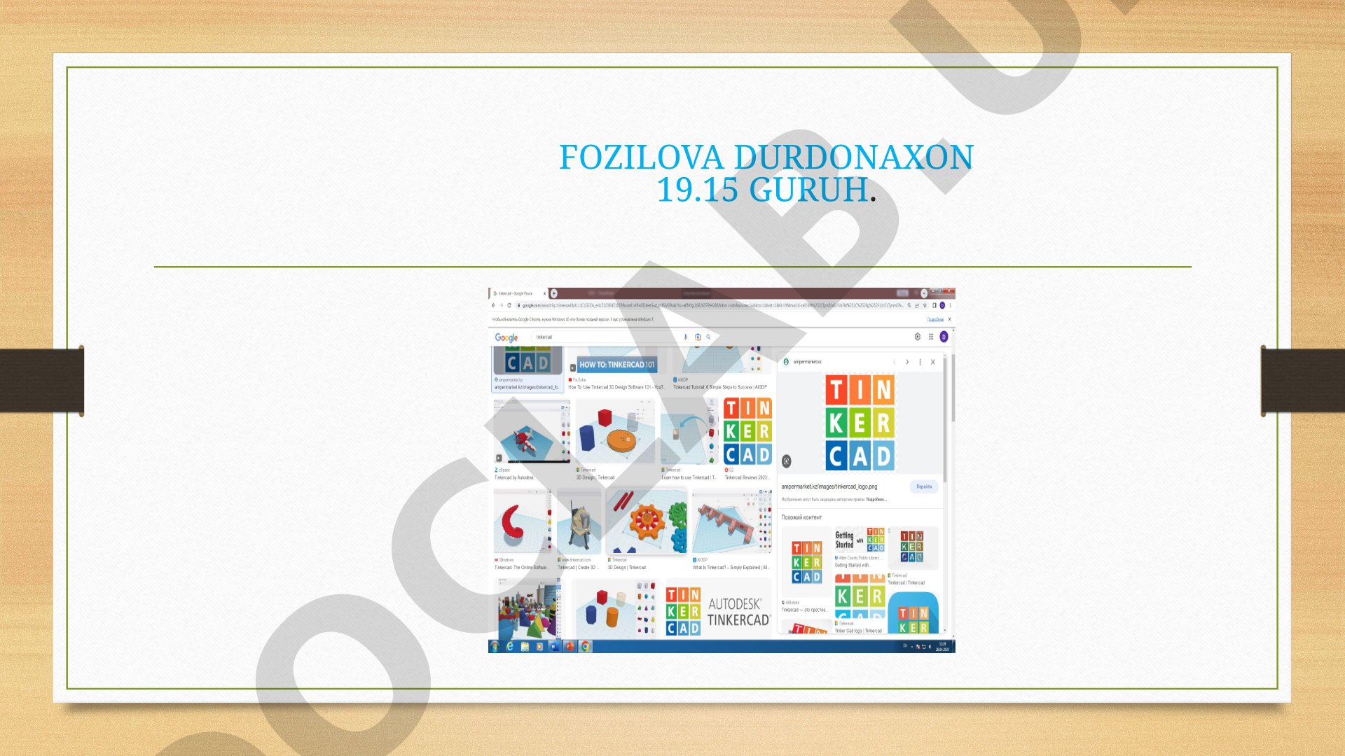 Tinkercad online platformasi haqida umumiy ma'lumot, ro'yxatdan o'tish va uni ishga tushirish