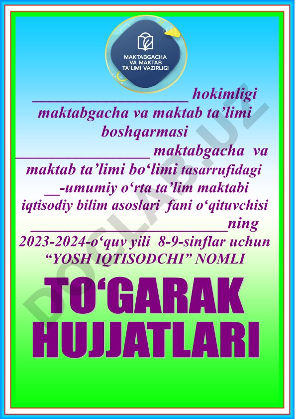 Yosh iqtisodchi to'garagi ish rejasi va a'zolar ro'yxati