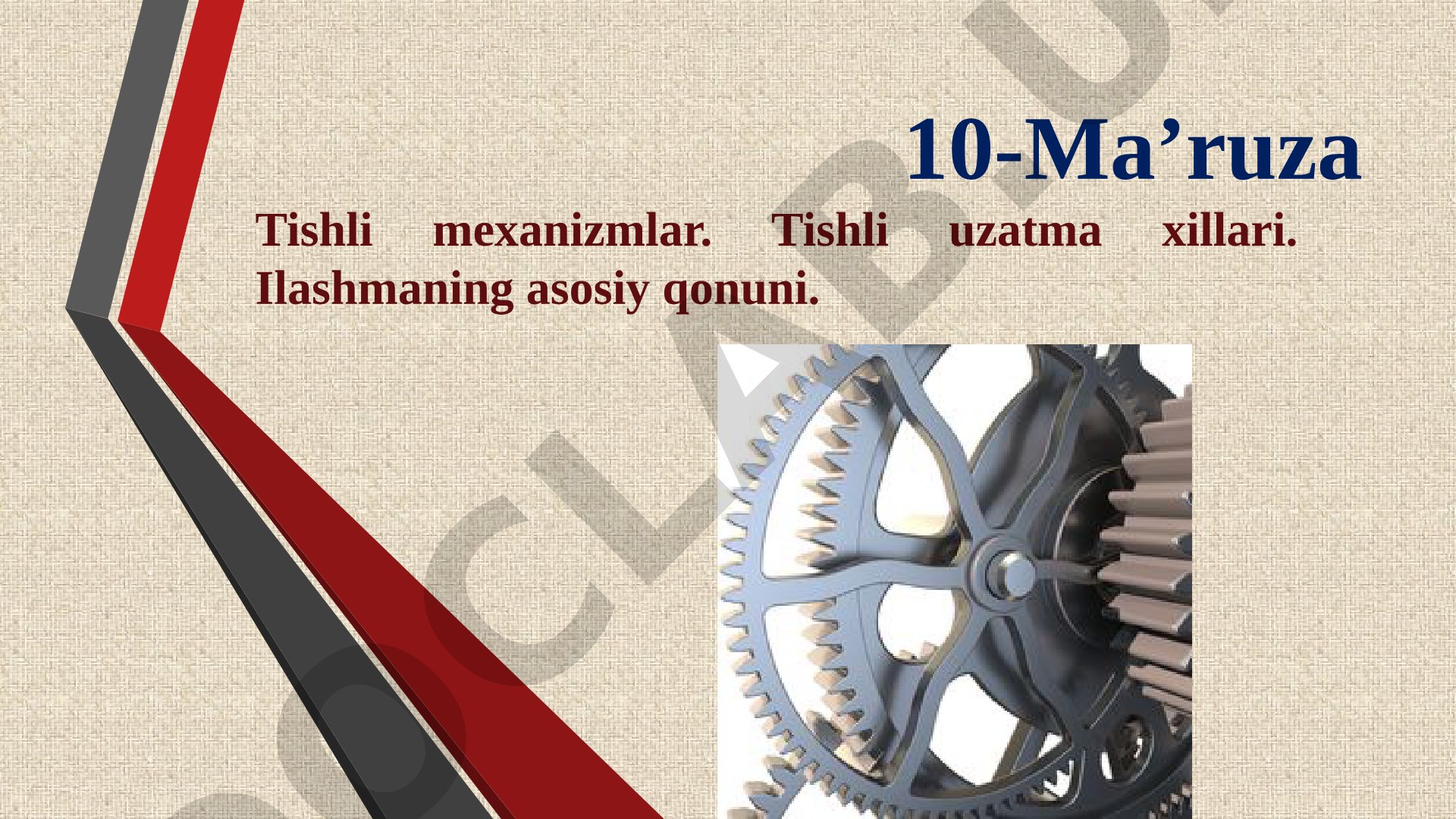 Tishli mexanizmlar. Tishli uzatma xillari. Ilashmaning asosiy qonuni.