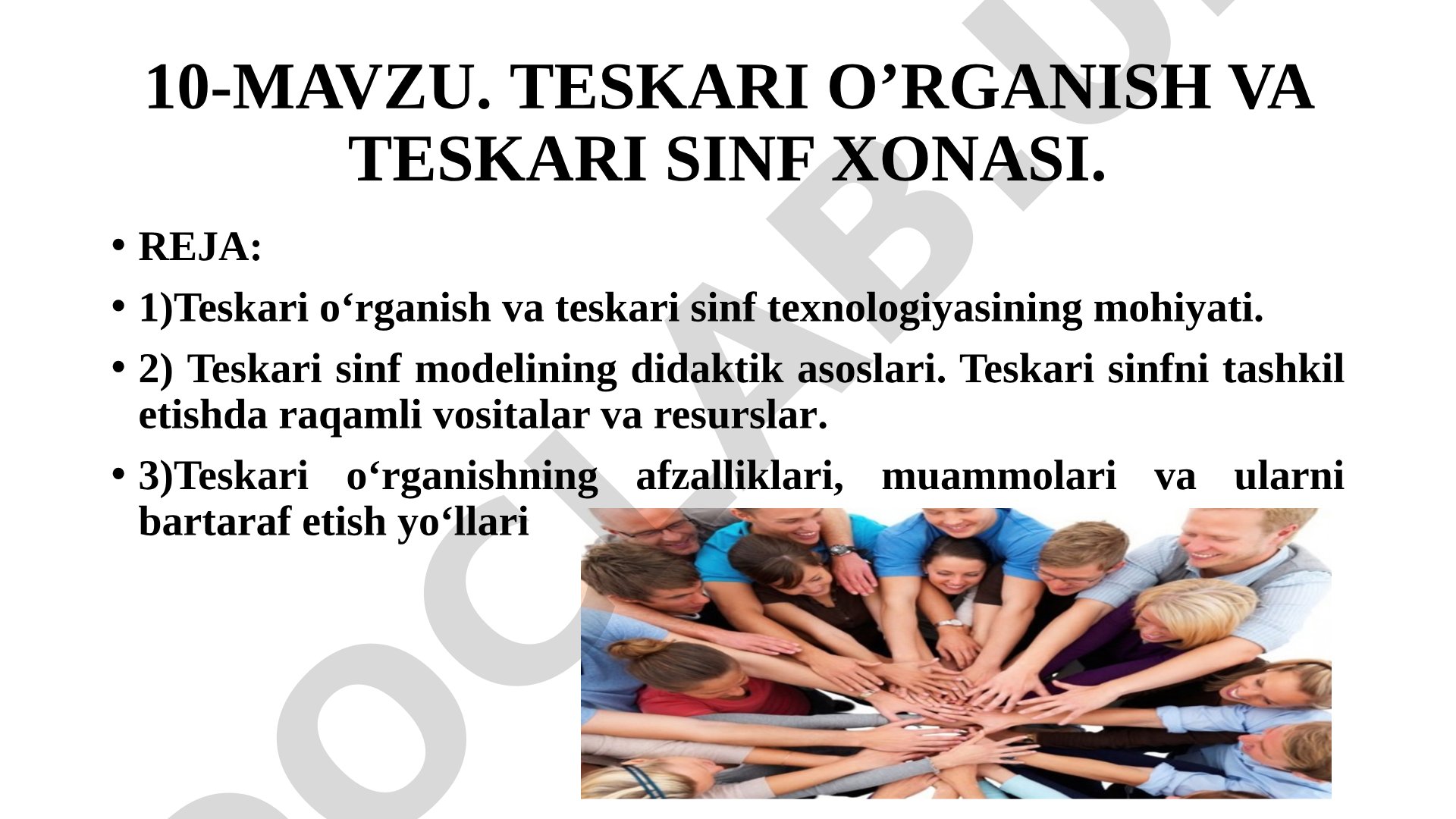 Teskari o‘rganish va teskari sinf xonasi