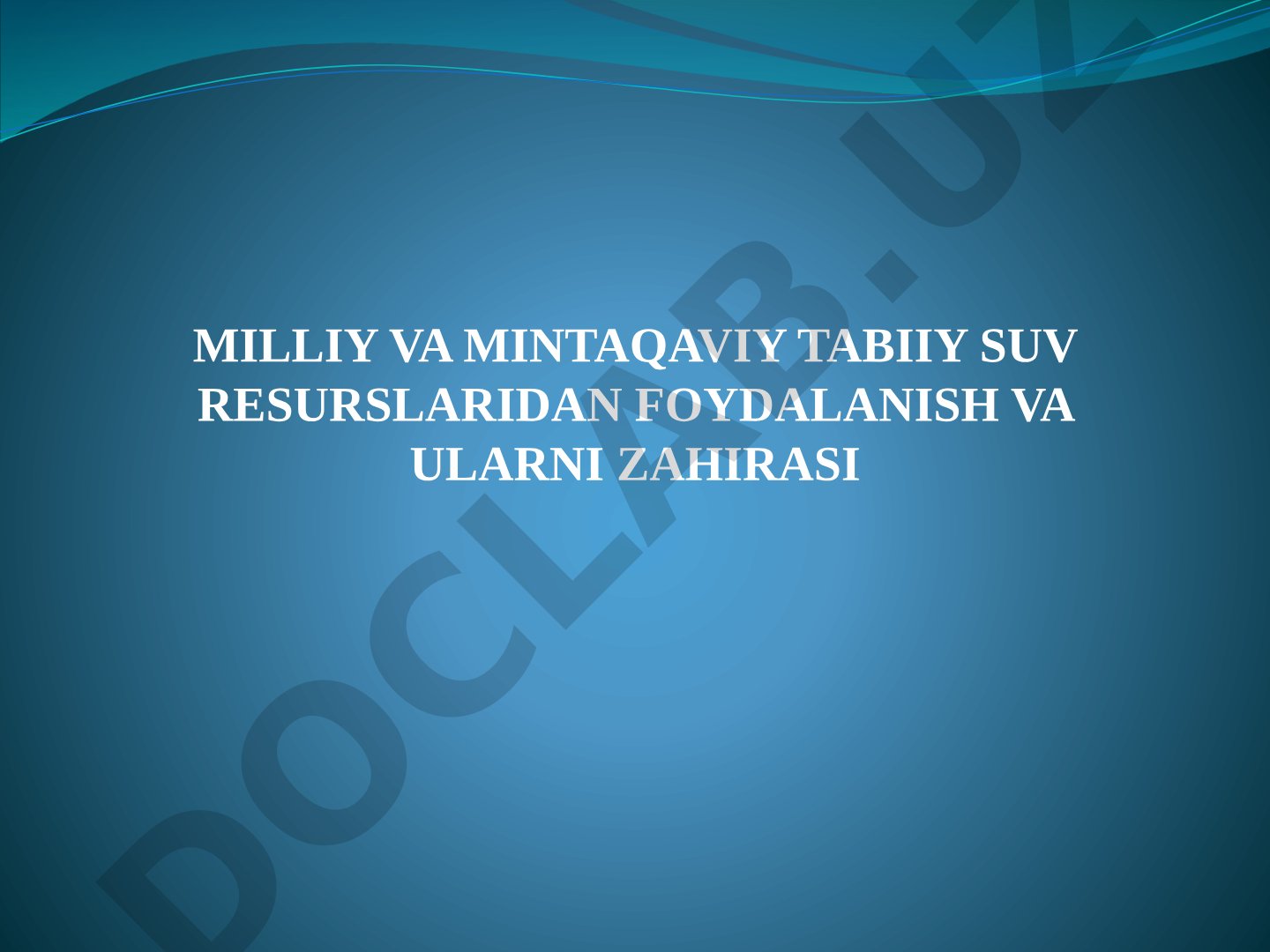 Milliy va mintaqaviy tabiiy suv resurslaridan foydalanish va ularni zahirasi