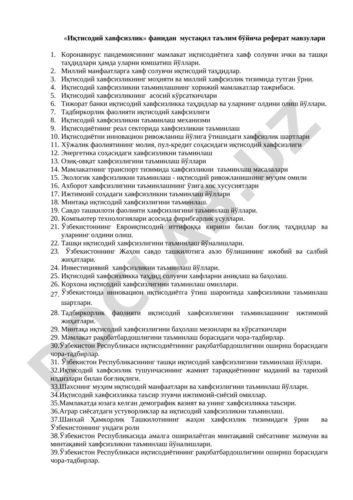 Иқтисодий хавфсизлик фанидан мустақил таълим бўйича мавзулари