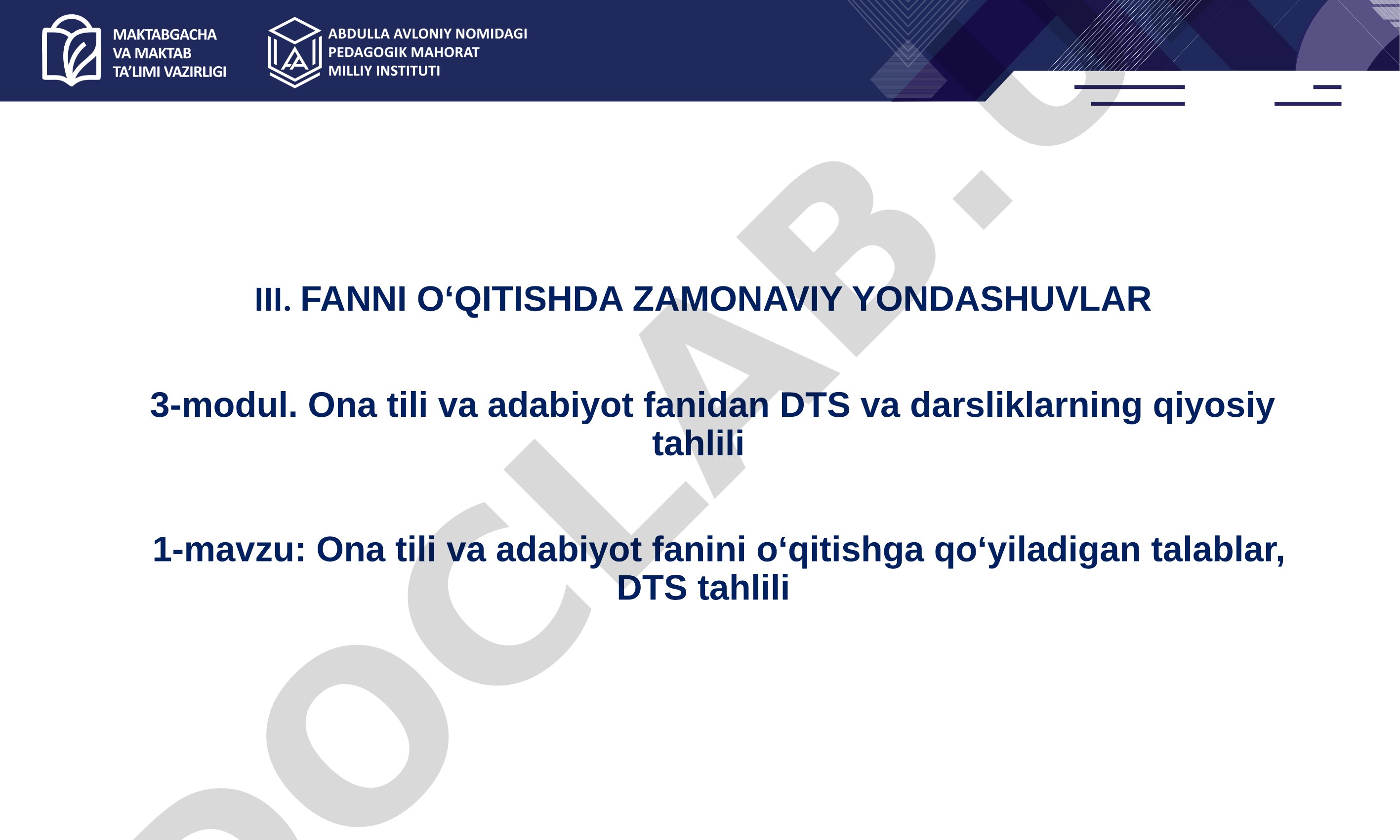 Ona tili va adabiyot fanini o‘qitishga qo‘yiladigan talablar, DTS tahlili