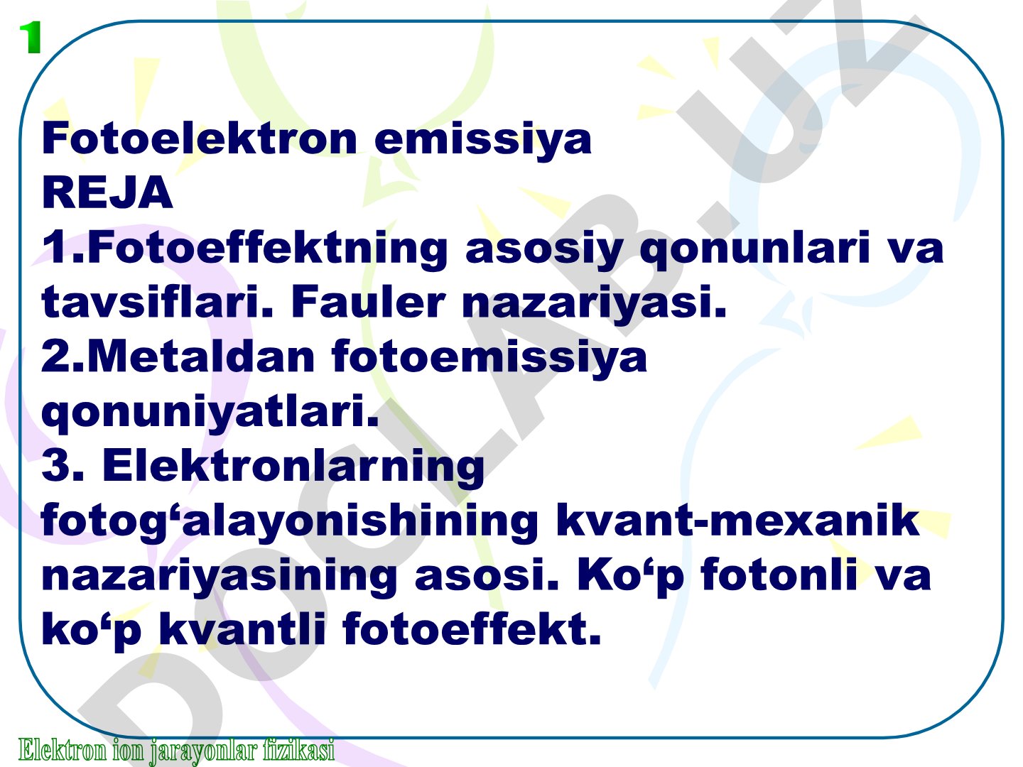 Fotoelektron emissiyaning asosiy qonunlari