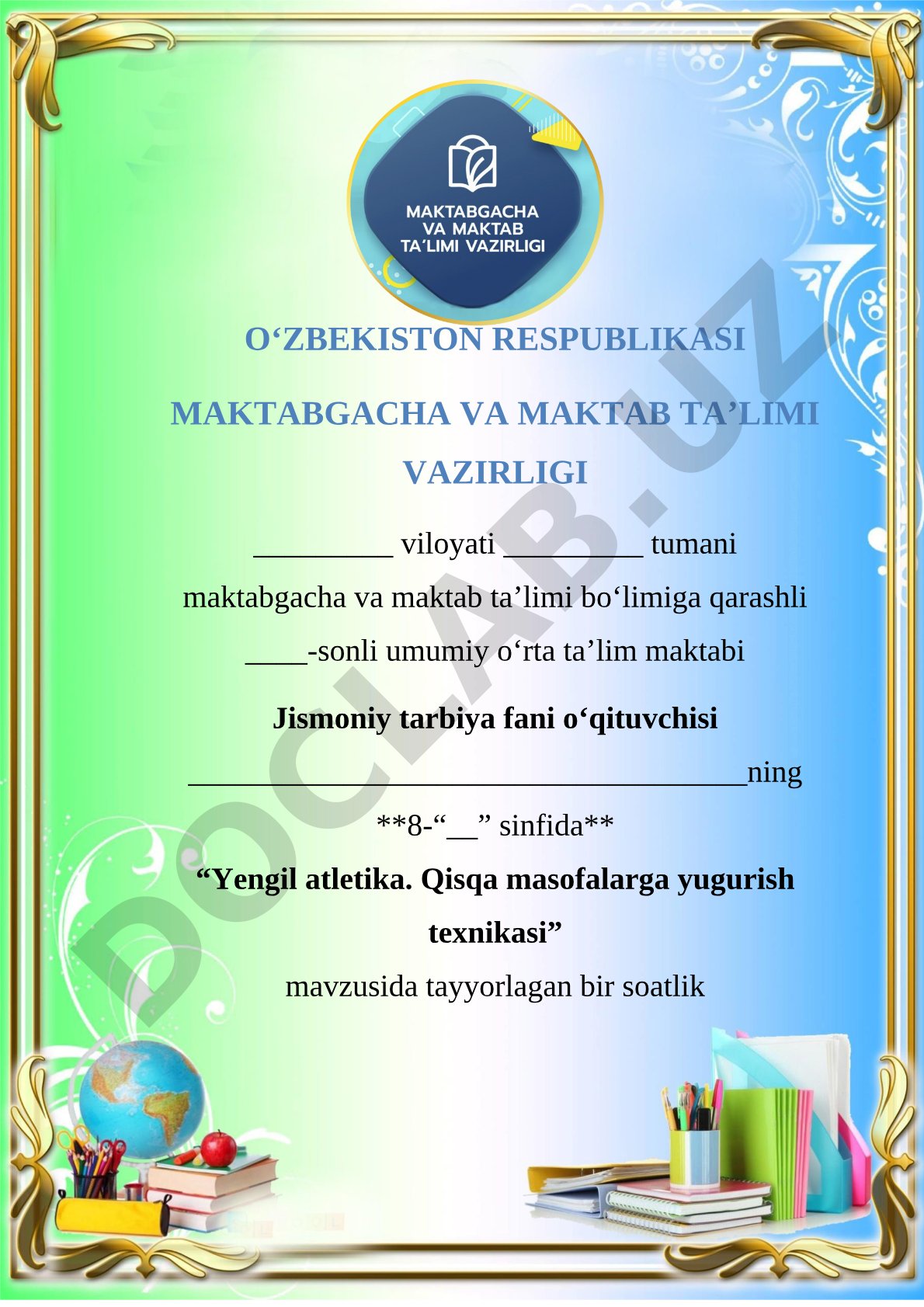 Yengil atletika. Qisqa masofalarga yugurish texnikasi