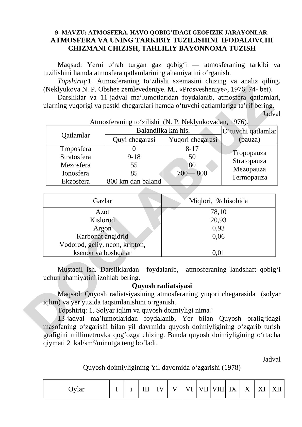 Atmosfera. Havo qobig'idagi geofizik jarayonlar. Atmosfera va uning tarkibiy tuzilishini ifodalovchi chizmani chizish, analitik bayonnoma tuzish