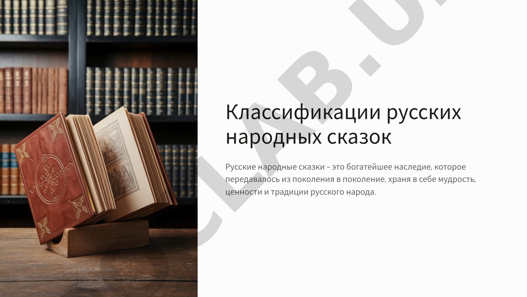 Сравнительный анализ: Психология и педагогика