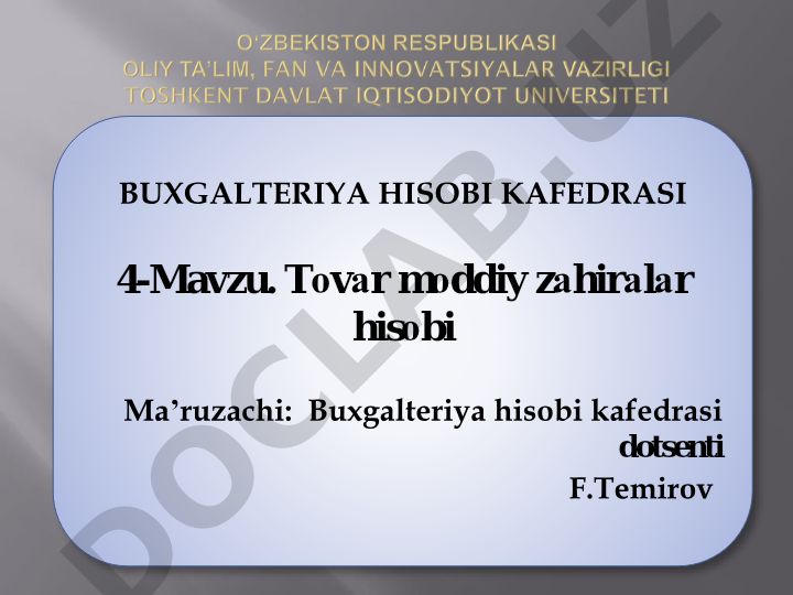 Tovar moddiy zahiralar hisobi