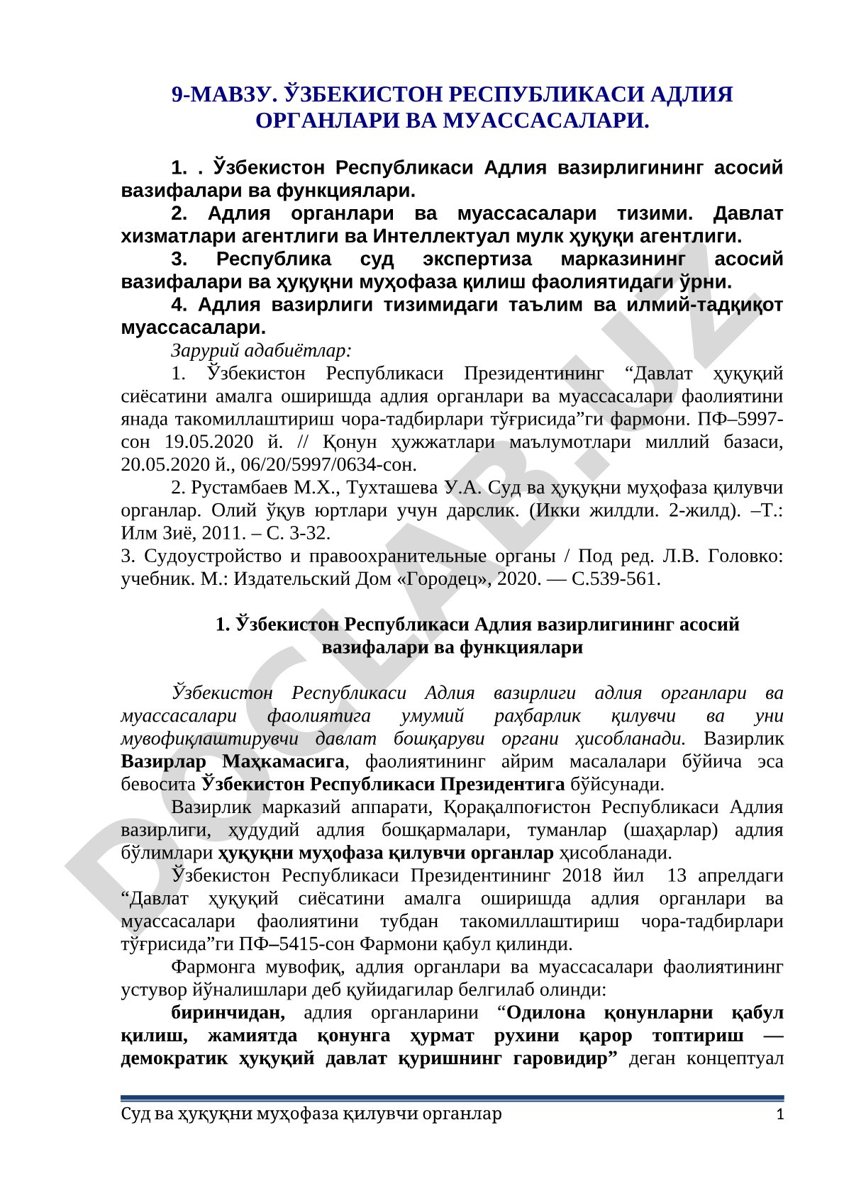 ЎЗБЕКИСТОН РЕСПУБЛИКАСИ АДЛИЯ ОРГАНЛАРИ ВА МУАССАСАЛАРИ