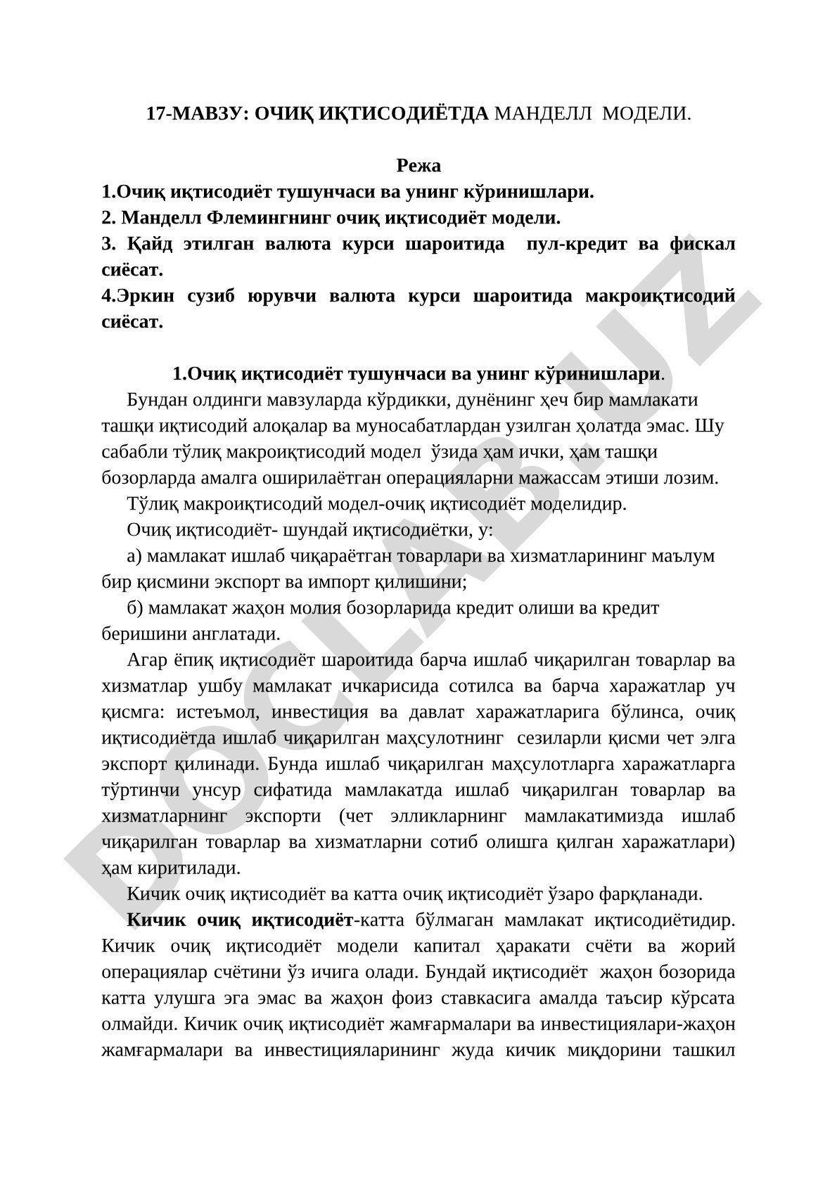 ОЧИҚ ИҚТИСОДИЁТДА МАНДЕЛЛ МОДЕЛИ