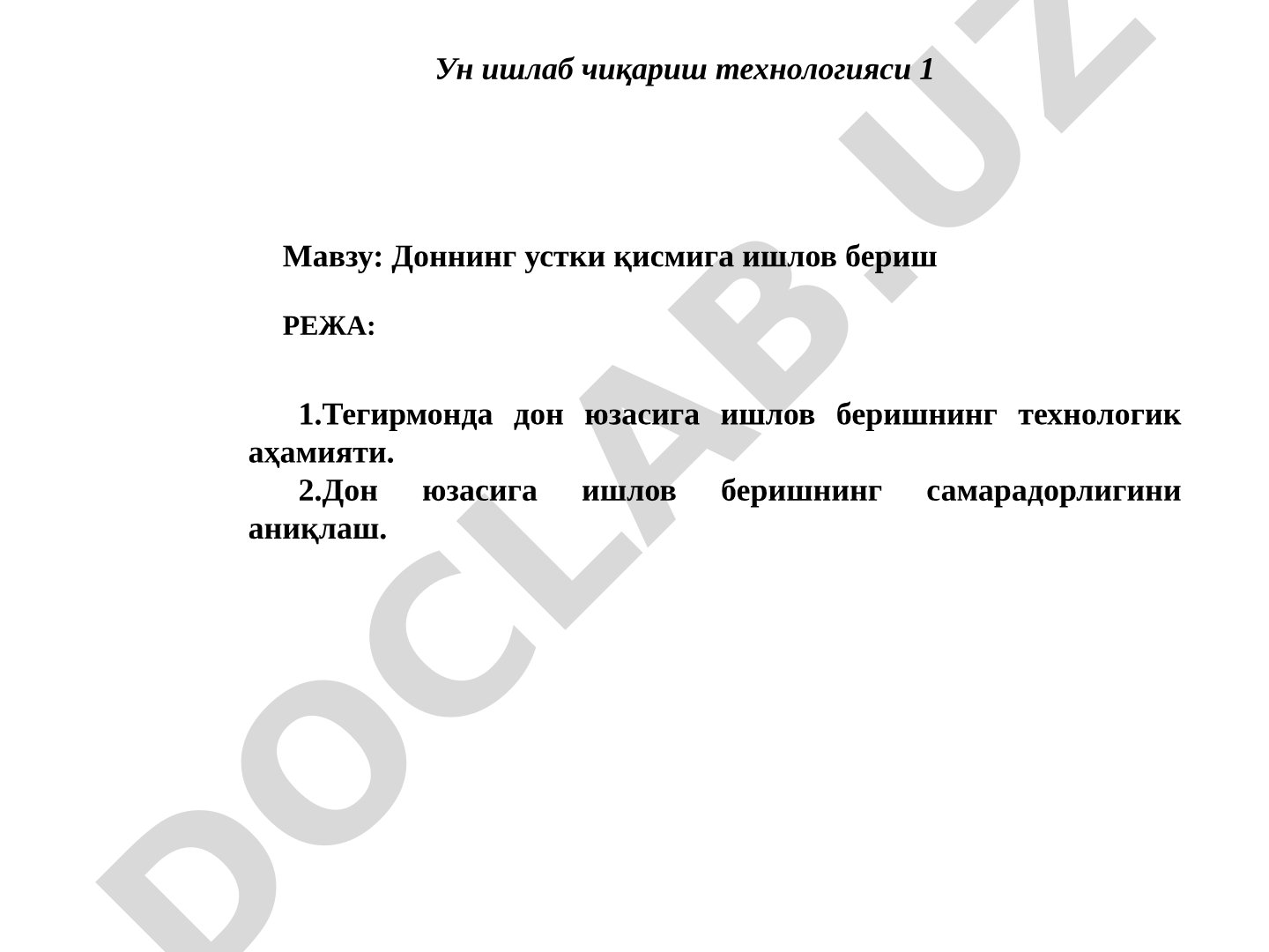Доннинг устки қисмига ишлов бериш