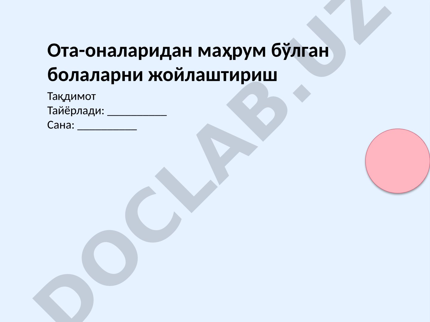 Ота-оналаридан маҳрум бўлган болаларни жойлаштириш
