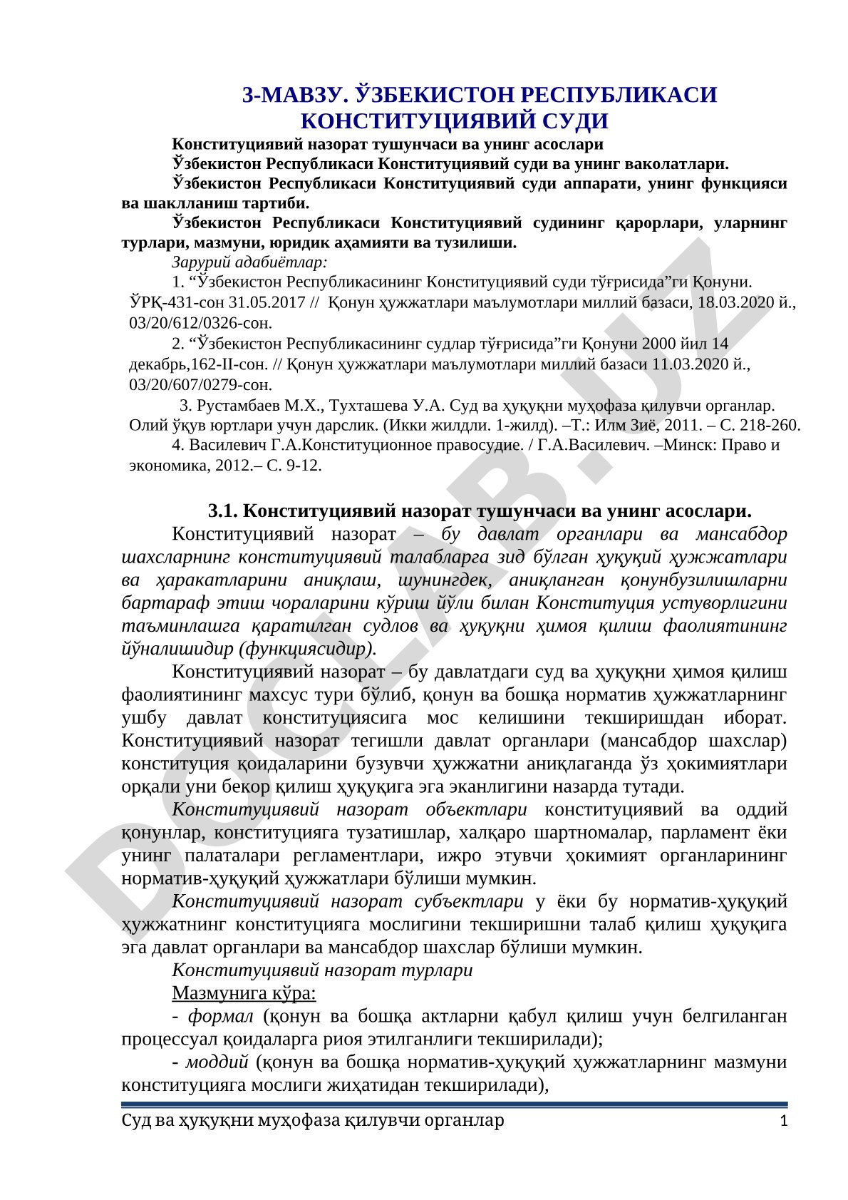 ЎЗБЕКИСТОН РЕСПУБЛИКАСИ КОНСТИТУЦИЯВИЙ СУДИ