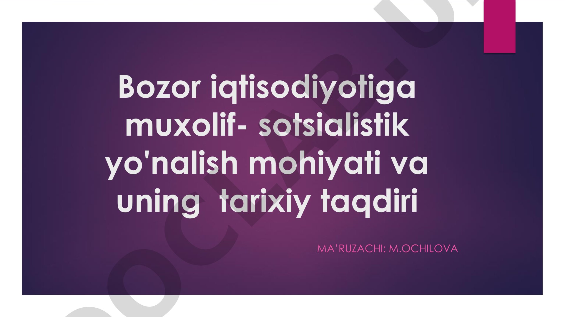 Bozor iqtisodiyotiga muxolif- sotsialistik yo'nalish mohiyati va uning tarixiy taqdiri