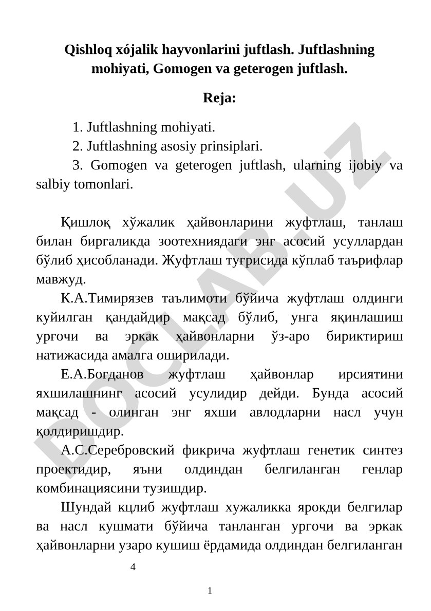 Qishloq xo'jalik hayvonlarini juftlash