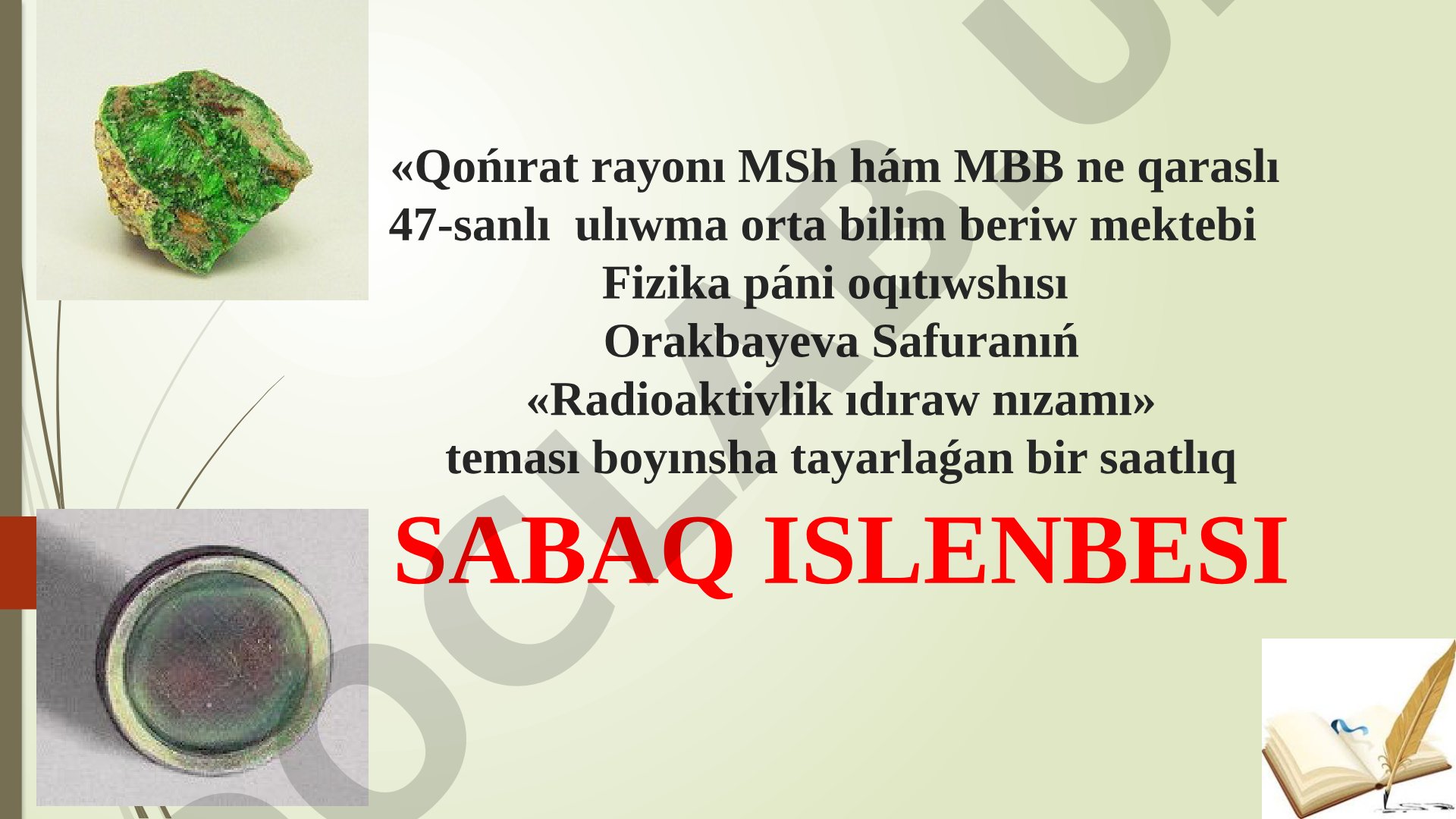 Radioaktivlik ıdıraw nızamı