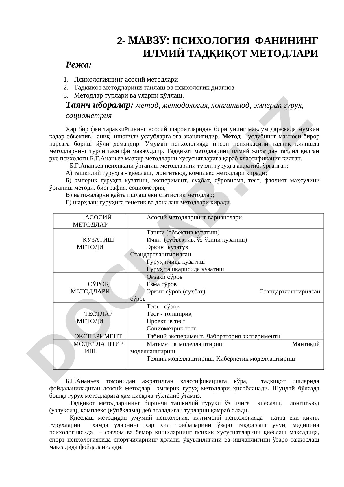 ПСИХОЛОГИЯ ФАНИНИНГ ИЛМИЙ ТАДҚИҚОТ МЕТОДЛАРИ