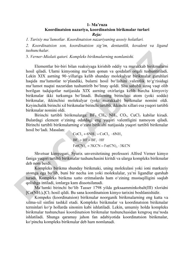 Koordinatsion nazariya, koordinatsion birikmalar turlari
