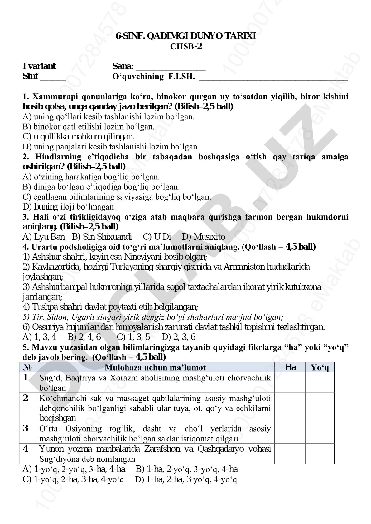 Qadimgi dunyo tarixi 6-sinf CHSB-2 testi