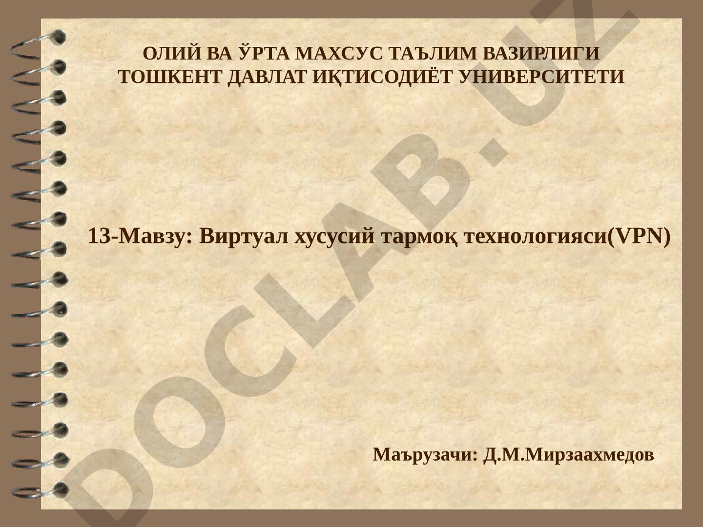Виртуал хусусий тармоқ технологияси (VPN)
