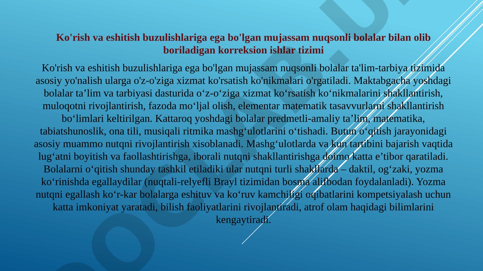 Ko'rish va eshitish buzulishlariga ega bo'lgan mujassam nuqsonli bolalar bilan olib boriladigan korreksion ishlar tizimi