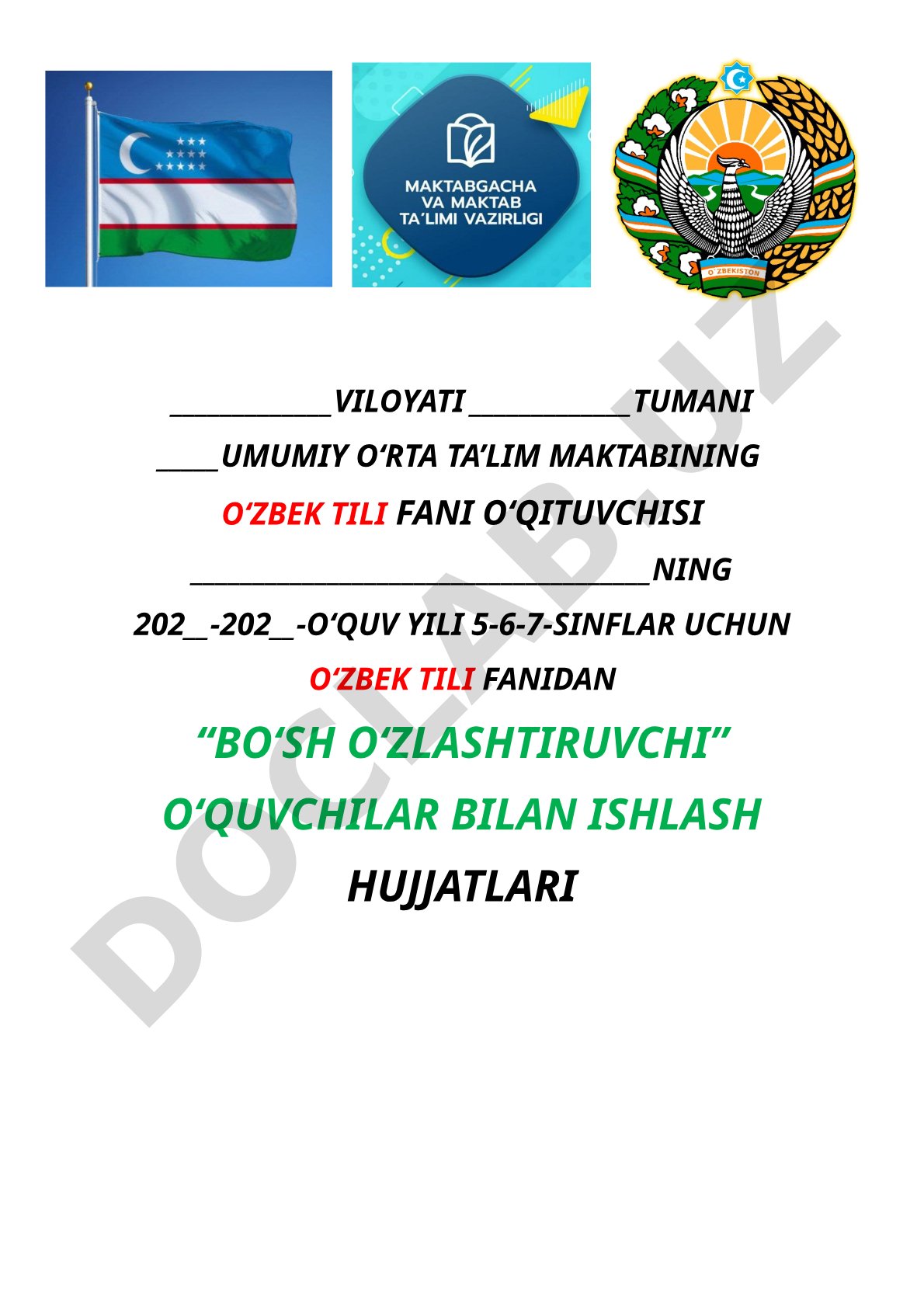 Bo‘sh o‘zlashtiruvchi o‘quvchilar bilan ishlashning samarali usuli