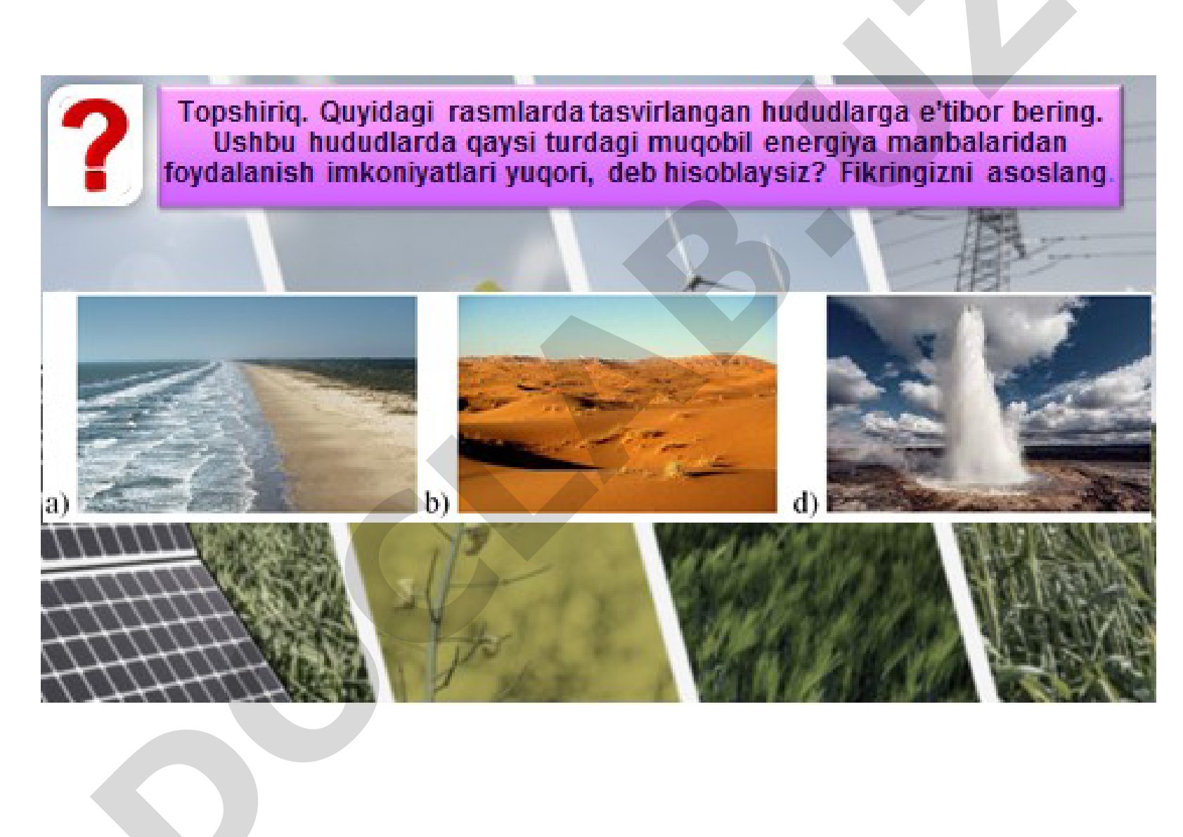 Nomsiz hujjat