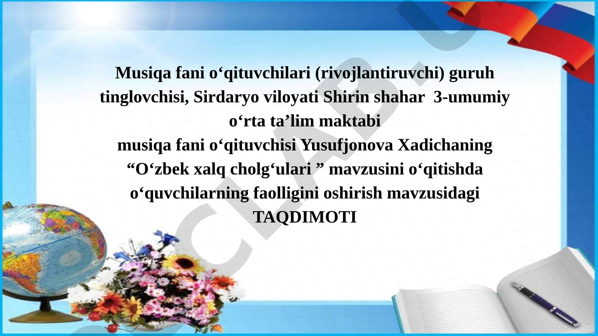 O‘zbek xalq cholg‘ulari mavzusini o‘qitishda o‘quvchilarning faolligini oshirish