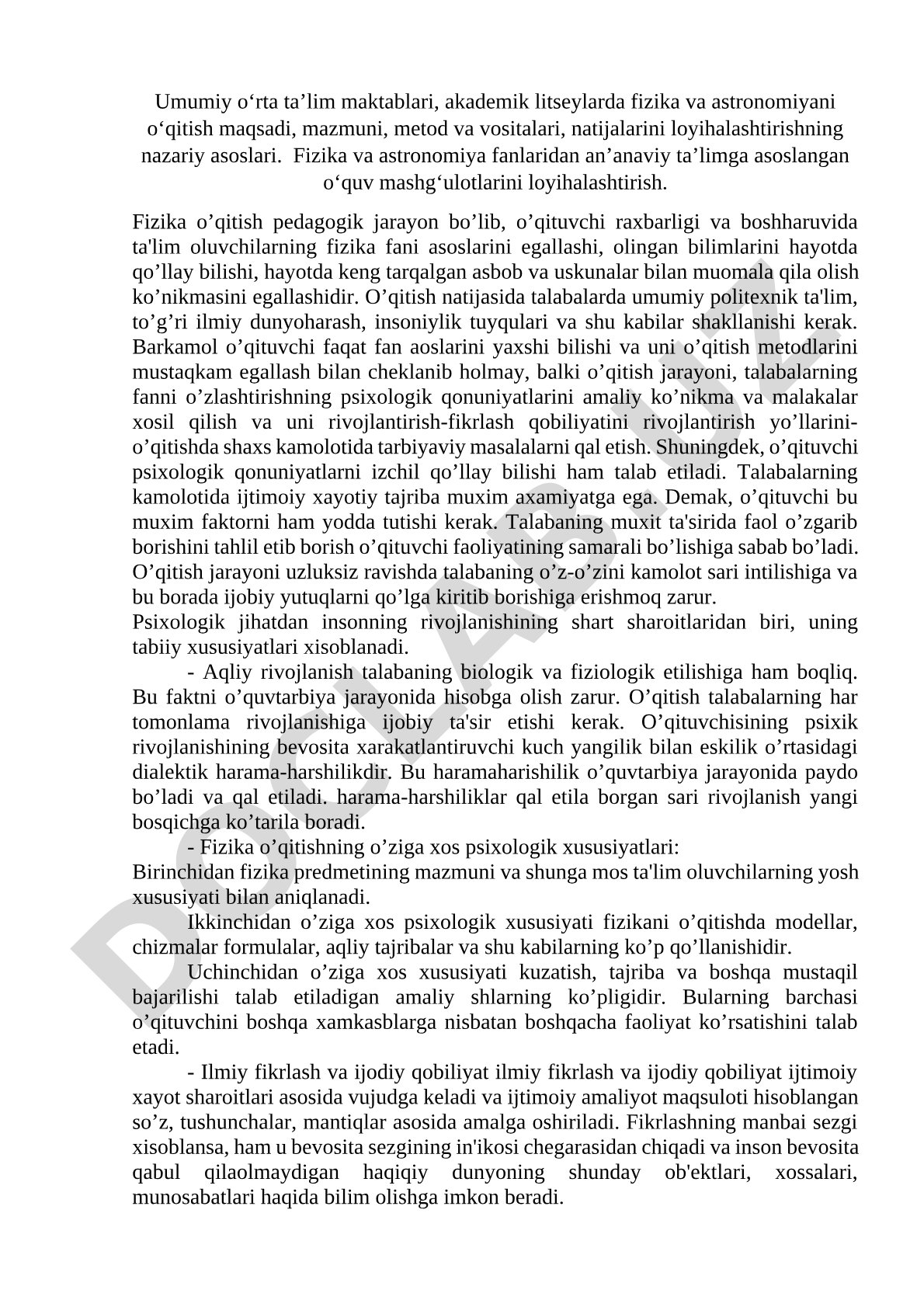 Fizika va astronomiyani o‘qitishning nazariy asoslari