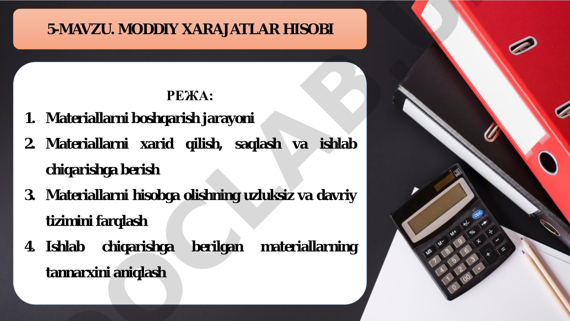 Materiallarni boshqarish, xarid qilish, saqlash va ishlab chiqarishga berish hisobi