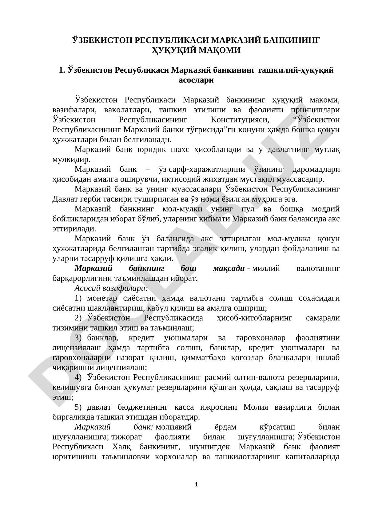 ЎЗБЕКИСТОН РЕСПУБЛИКАСИ МАРКАЗИЙ БАНКИНИНГ ҲУҚУҚИЙ МАҚОМИ