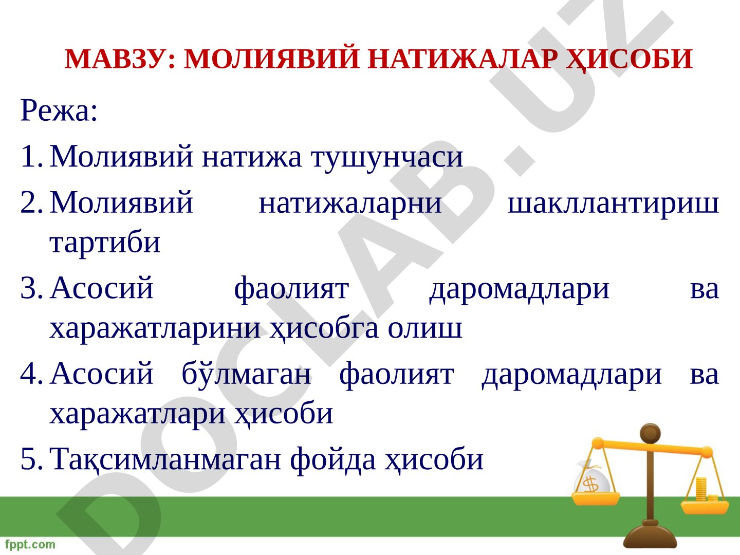 Молиявий натижалар ҳисоби
