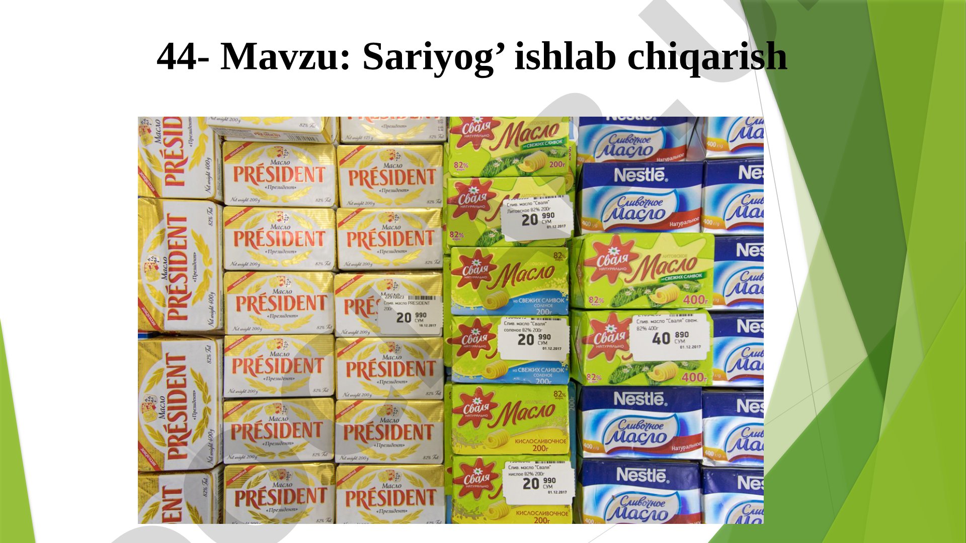Sariyog' ishlab chiqarish