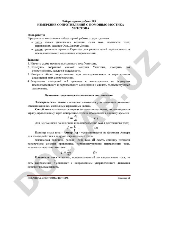 Raqamli iqtisodiyot va uning O'zbekistonda rivojlanishi