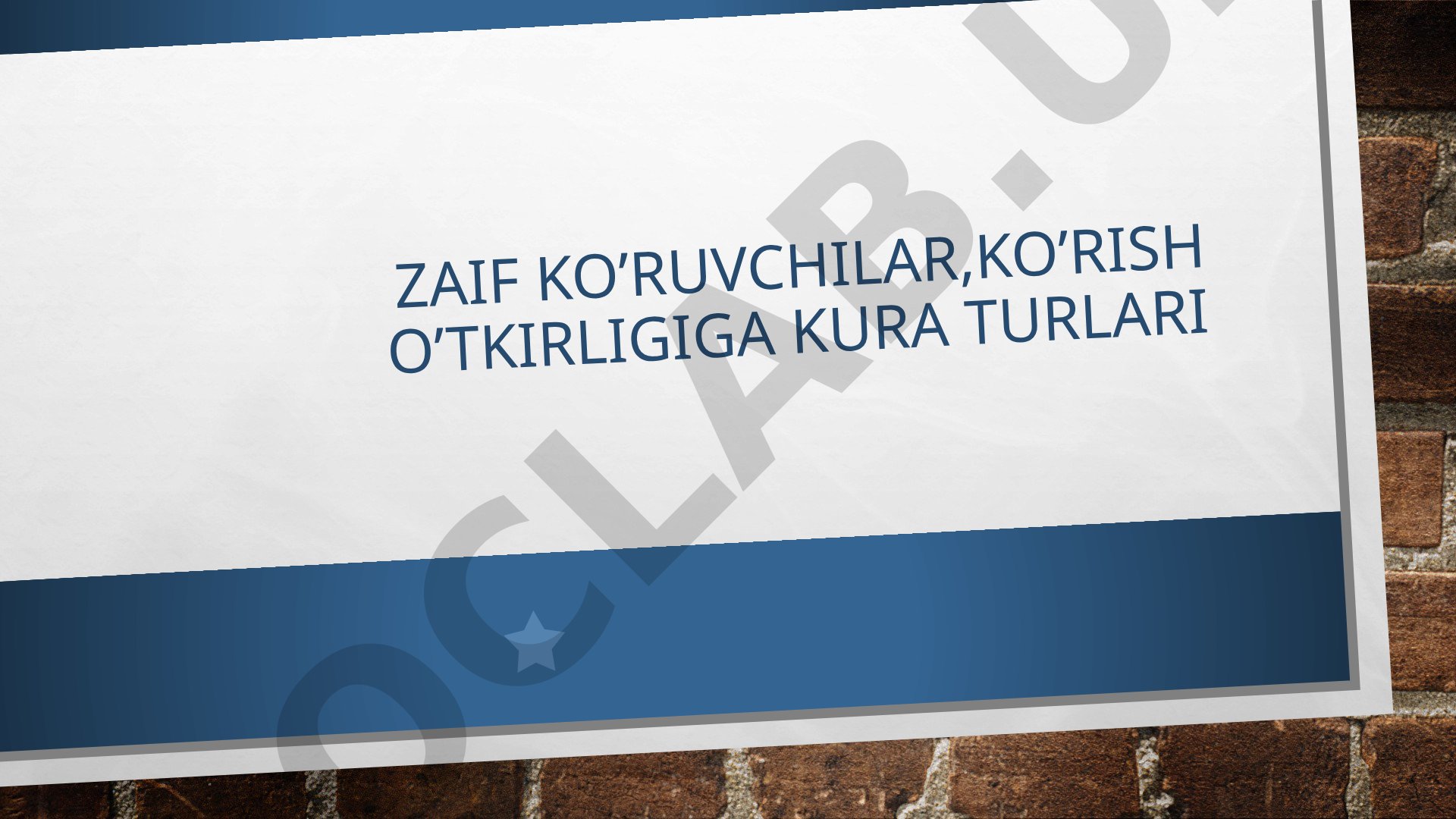 Zaif ko'ruvchilar, ko'rish o'tkirligiga ko'ra turlari