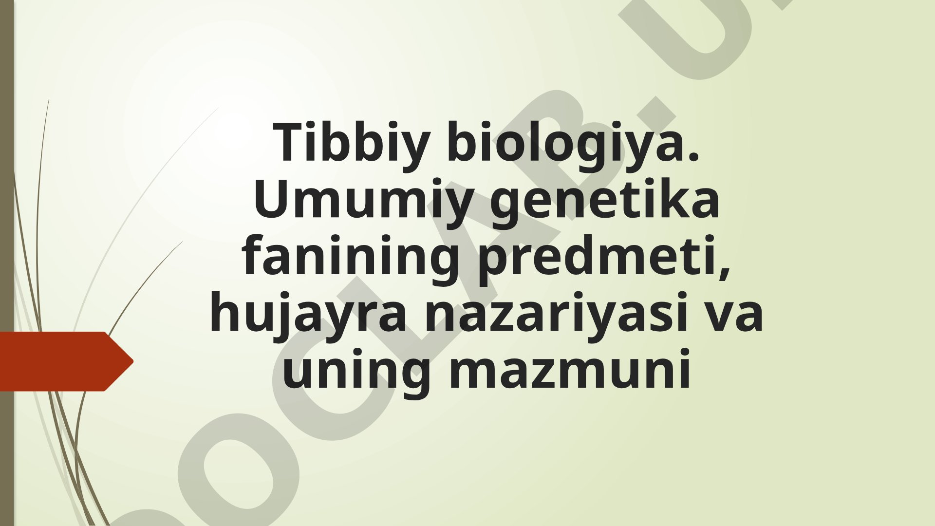 Tibbiy biologiya. Umumiy genetika fanining predmeti, hujayra nazariyasi va uning mazmuni