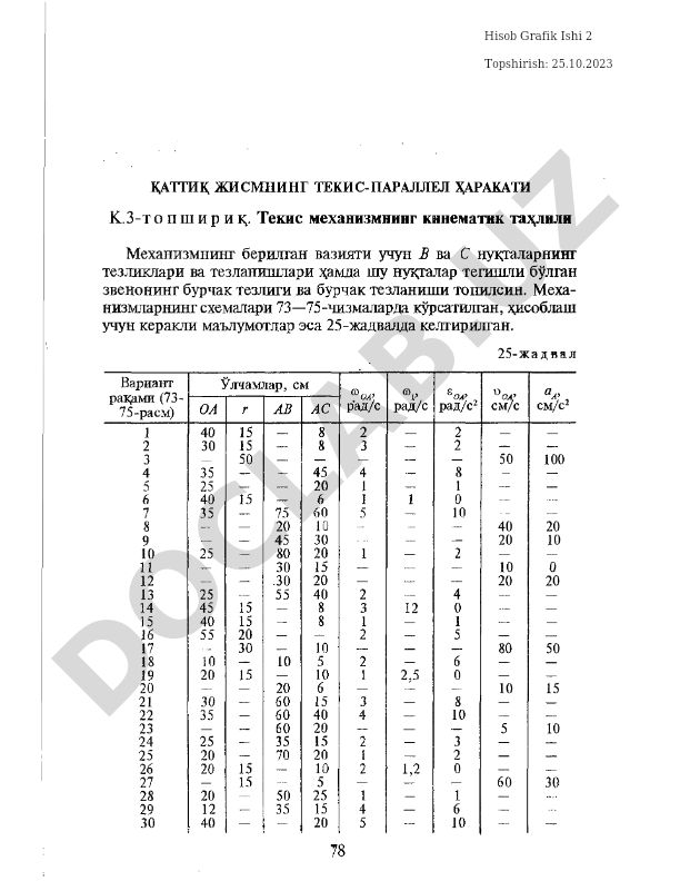 Hisob grafik ishi 2 topshirig'i