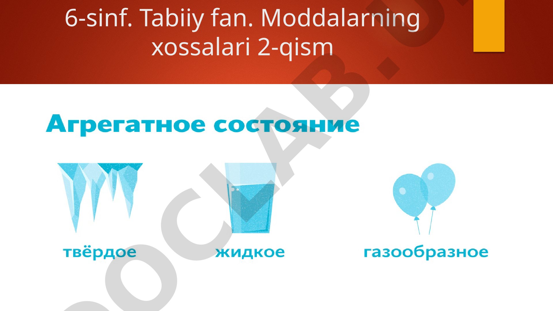 6-sinf Tabiiy fan Moddalarning xossalari 2-qism