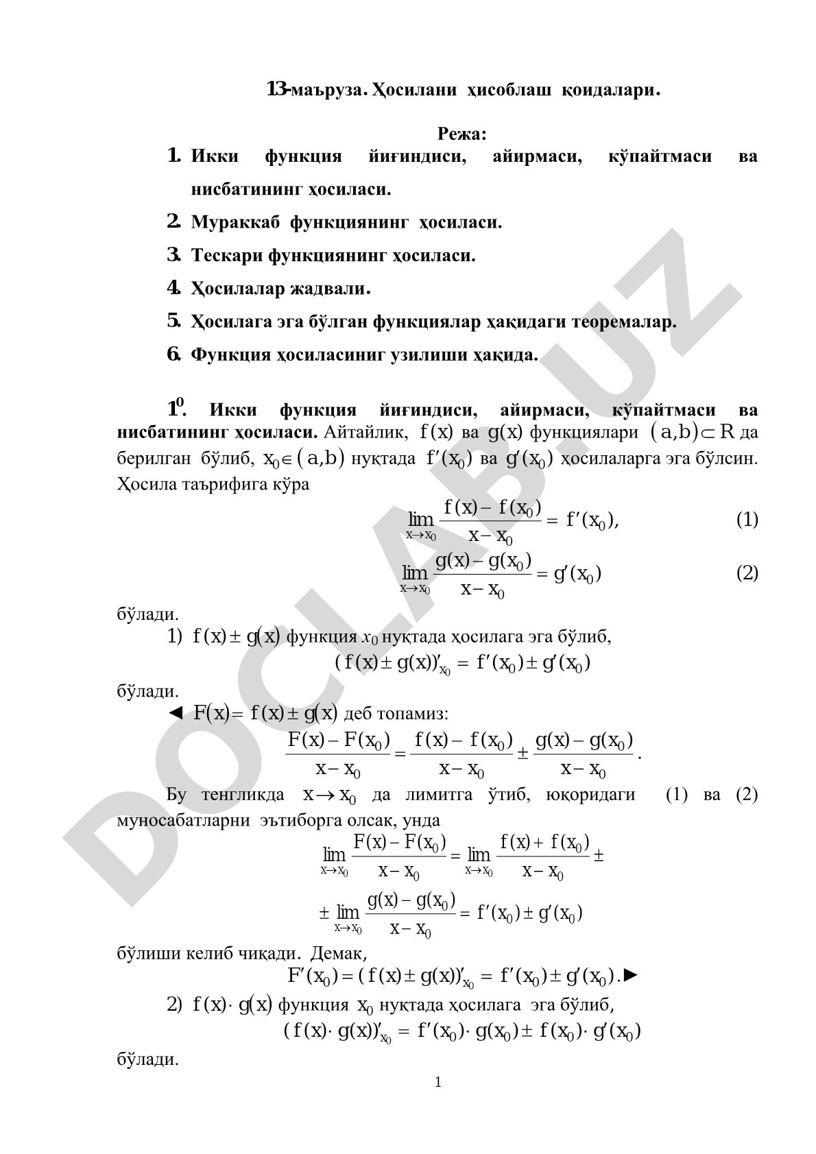 Функциялар устида амаллар ва мураккаб функциялар ҳосиласини ҳисоблаш қоидалари ёритилган