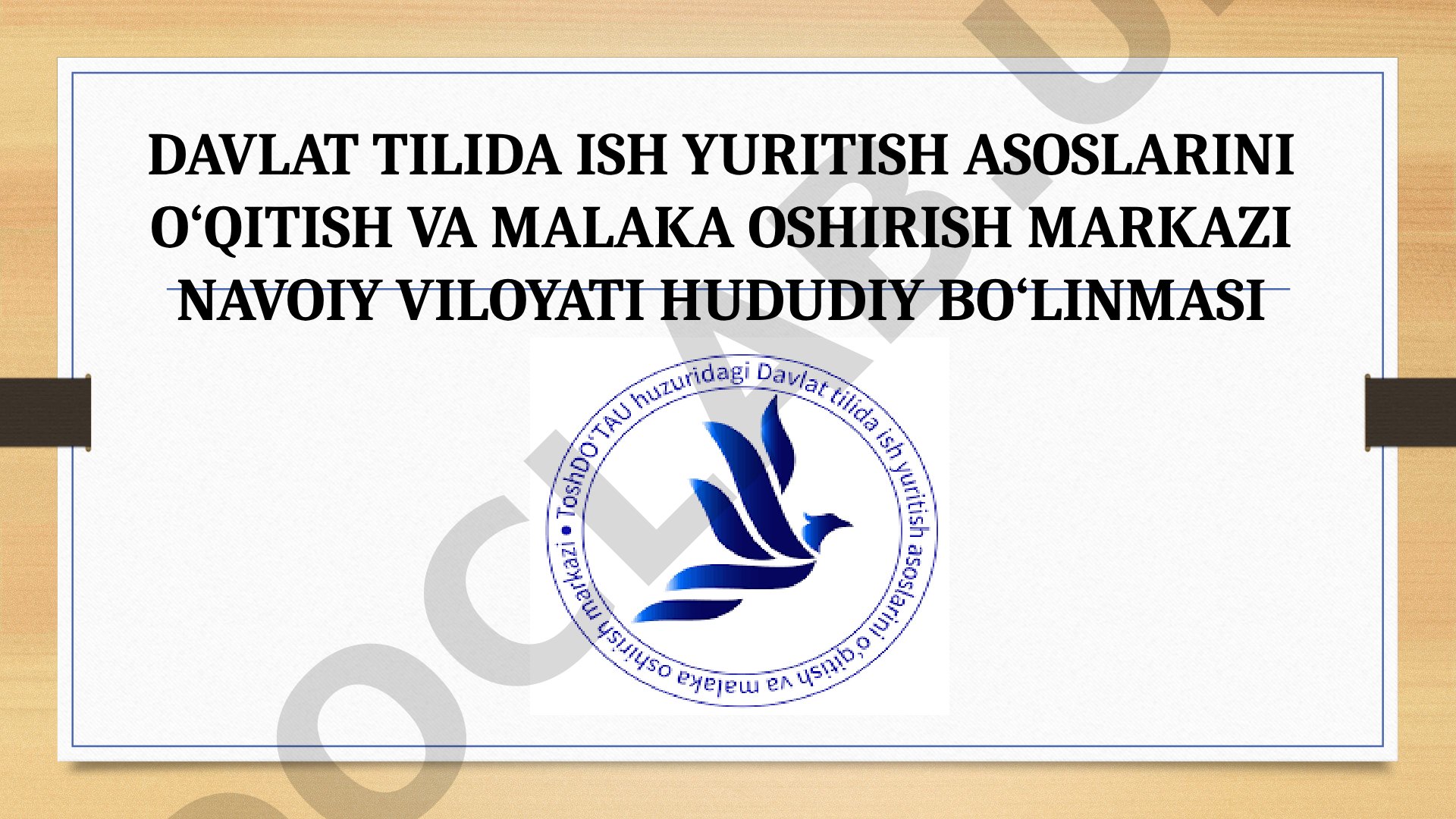 Davlat tilida ish yuritish asoslarini o‘qitish va malaka oshirish markazi