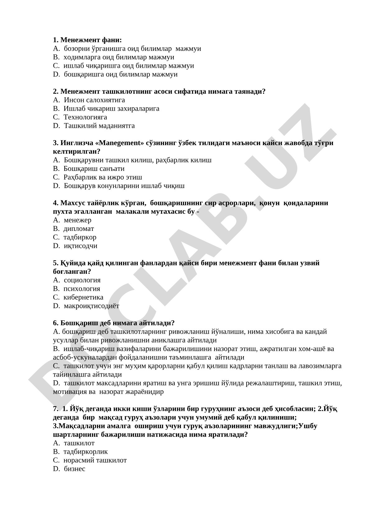 Менежмент фанидан тест саволлари
