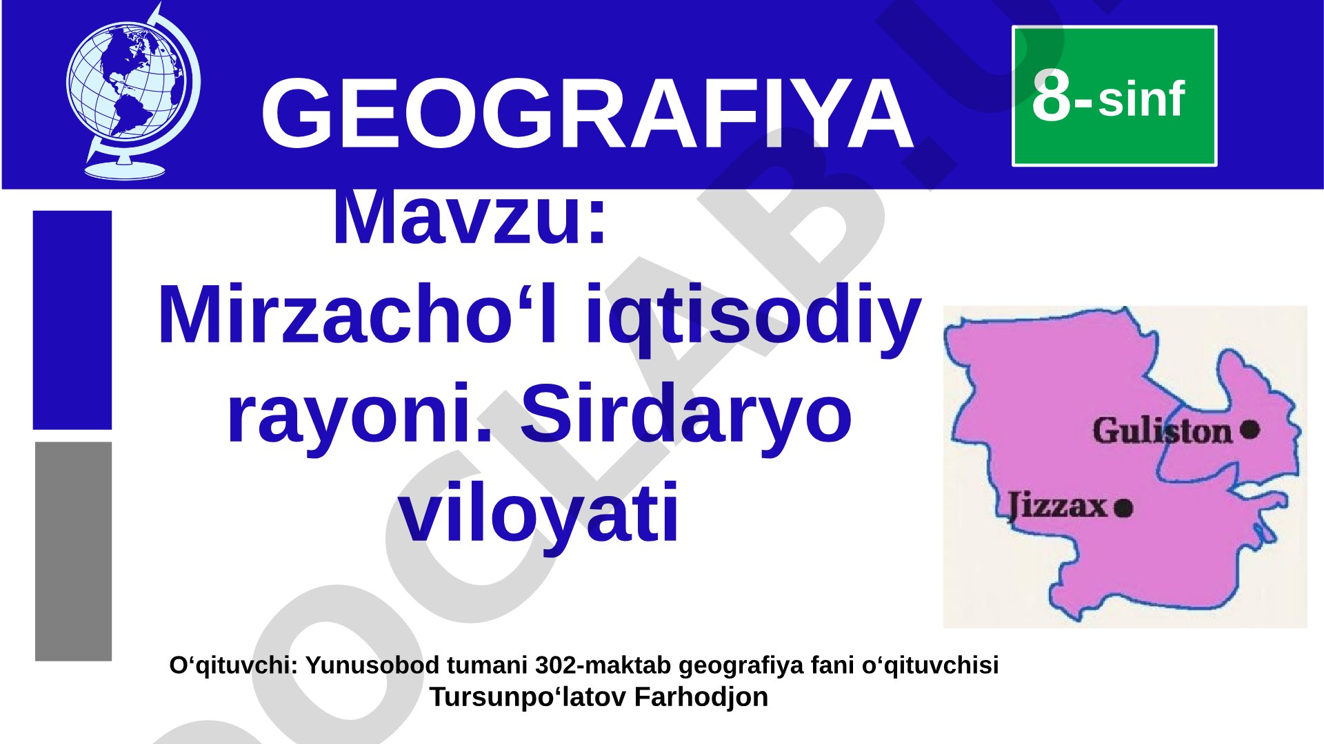 Mirzacho‘l iqtisodiy rayoni