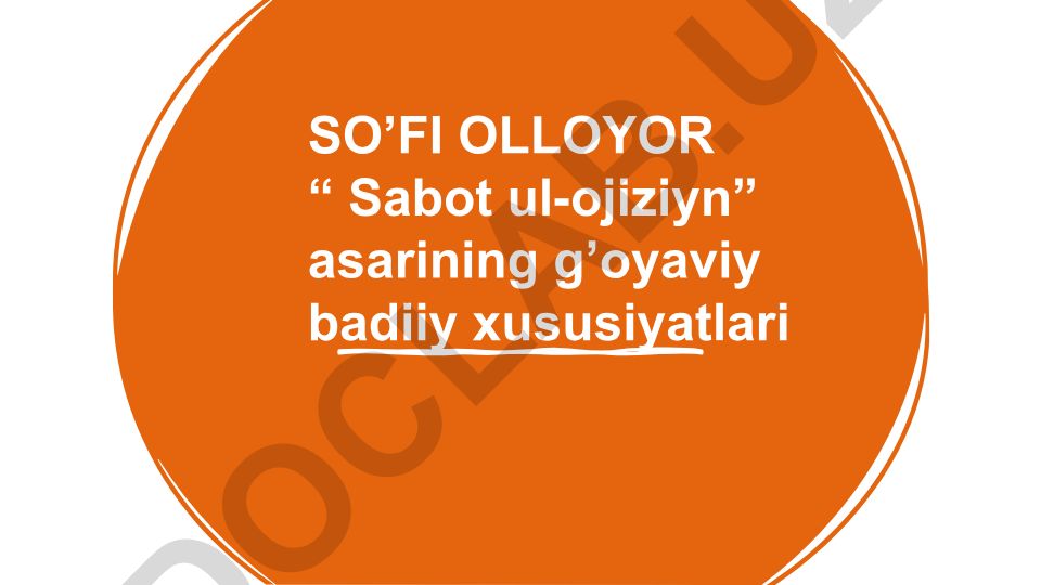 So'fi Olloyor “Sabot ul-ojiziyn” asarining g'oyaviy badiiy xususiyatlari