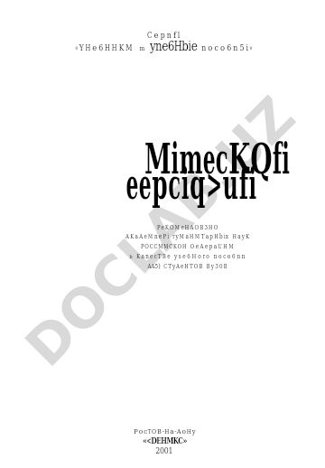 Экономическая география