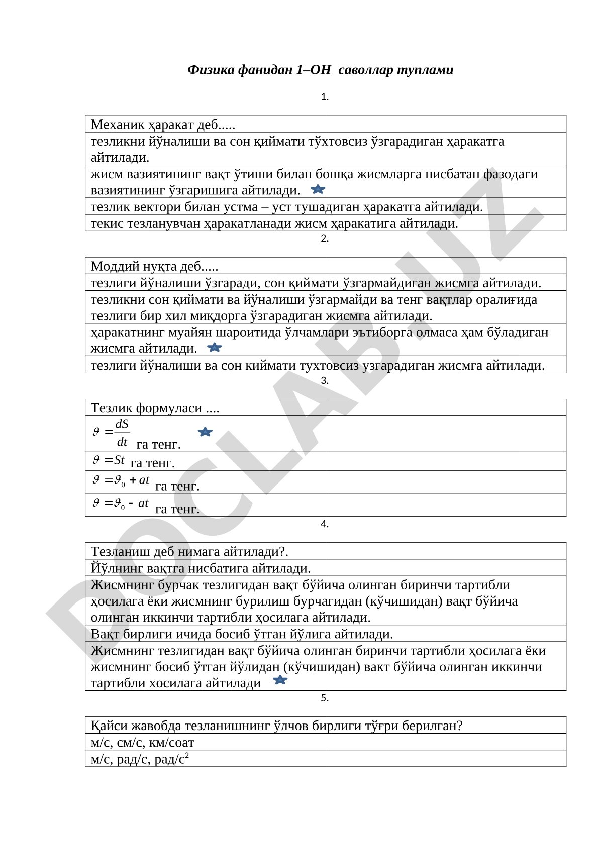 Fizika fanidan 1-son savollar to'plami