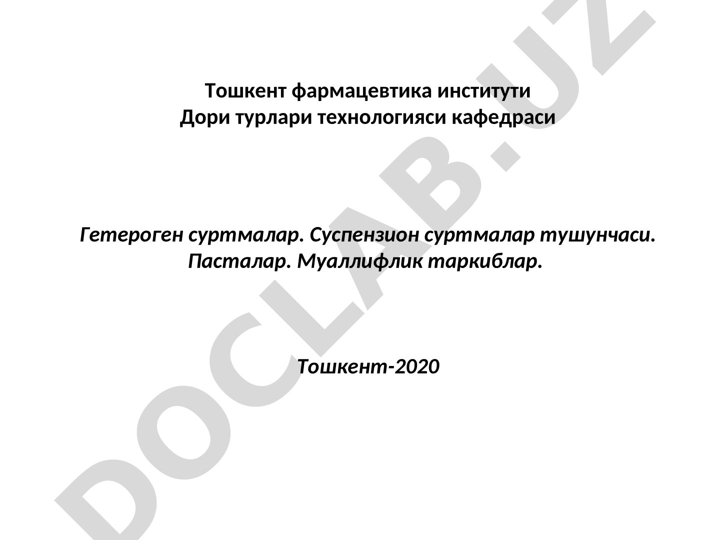 Гетероген суртмалар. Суспензион суртмалар тушунчаси. Пасталар