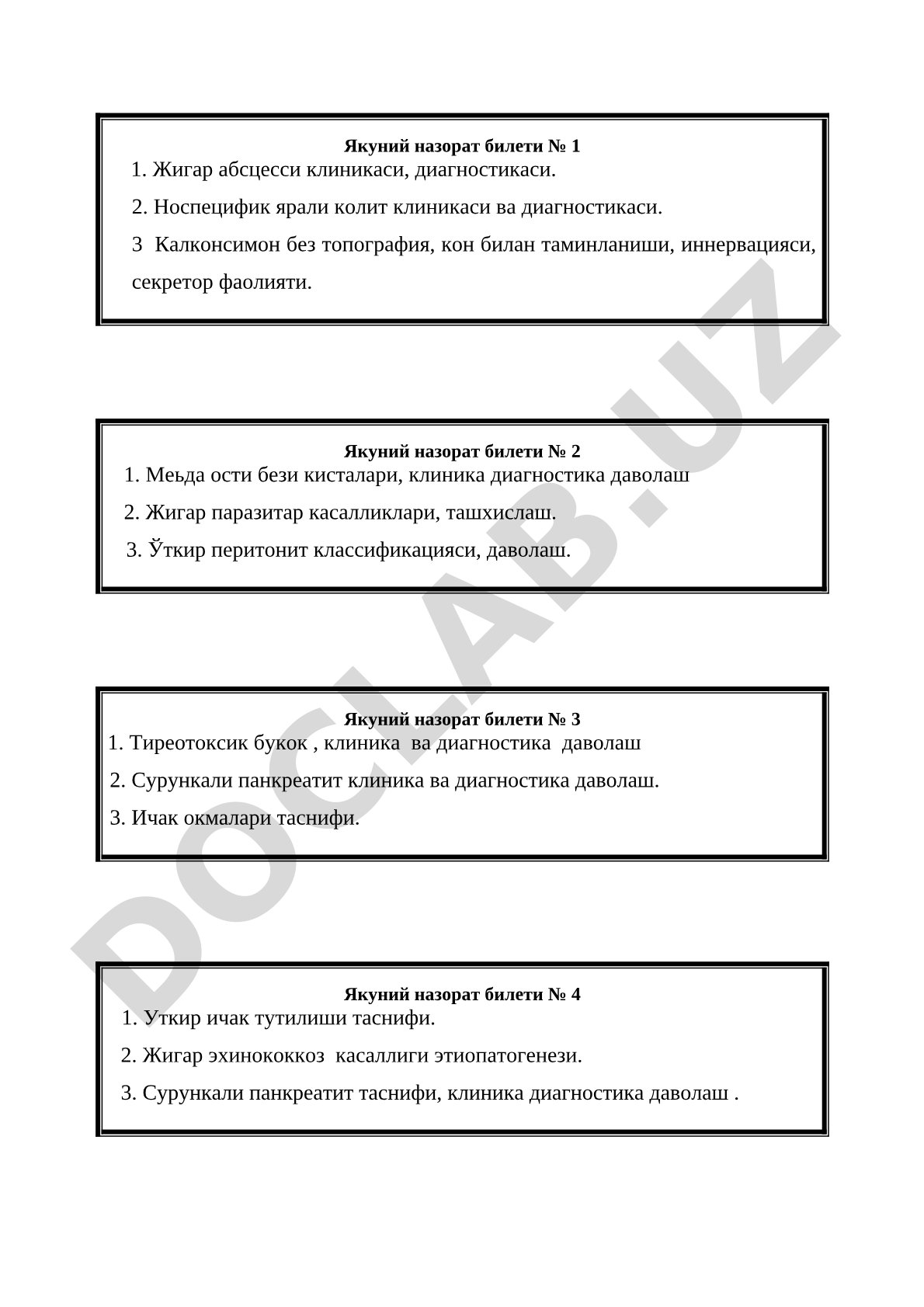 Хирургик касалликлар бўйича якуний назорат саволлари