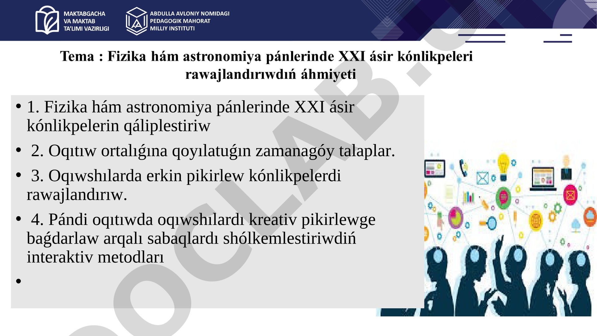 Fizika hám astronomiya pánlerinde XXI ásir kónlikpelerin qáliplestiriw