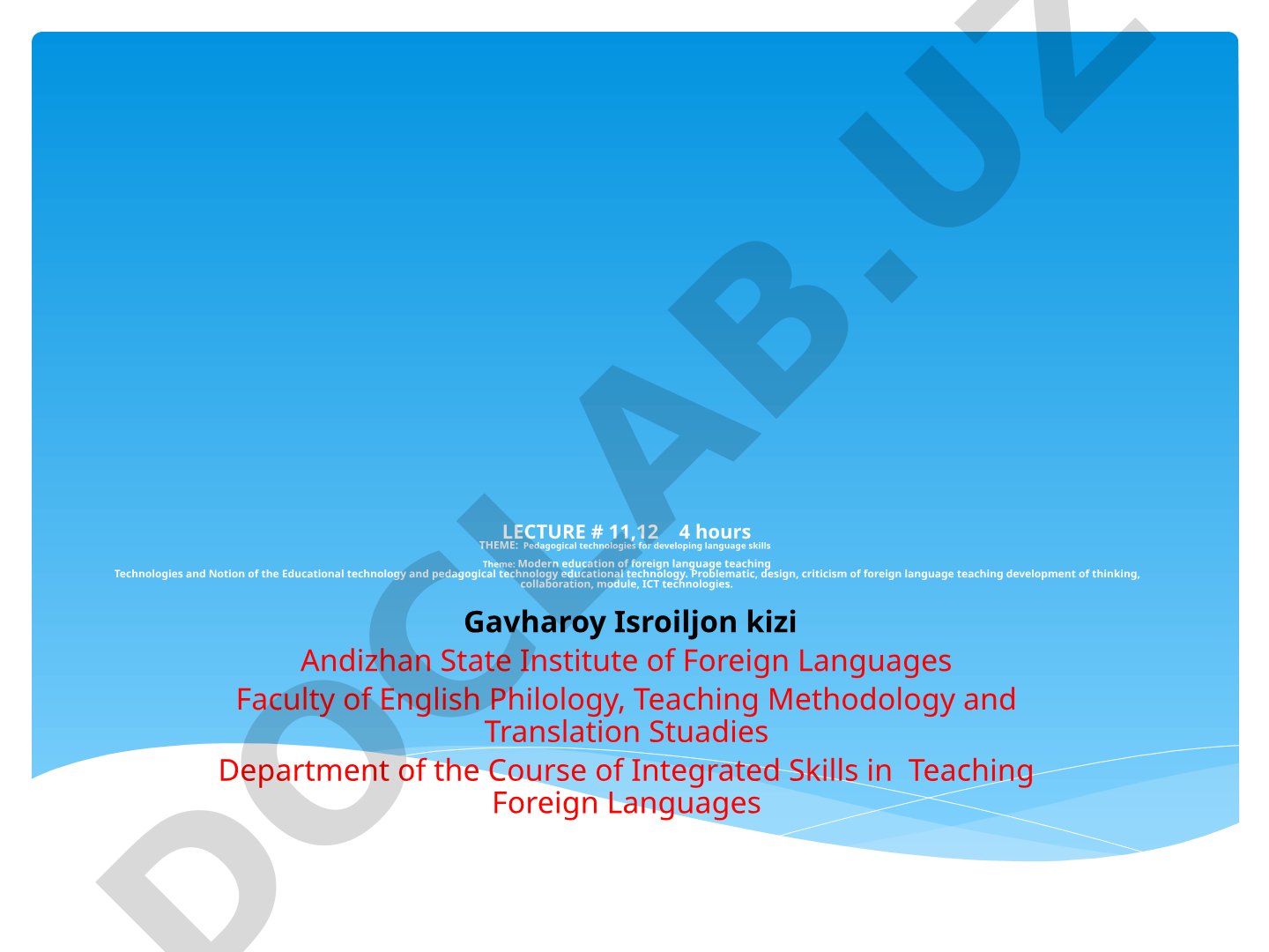 Pedagogical technologies for developing language skills