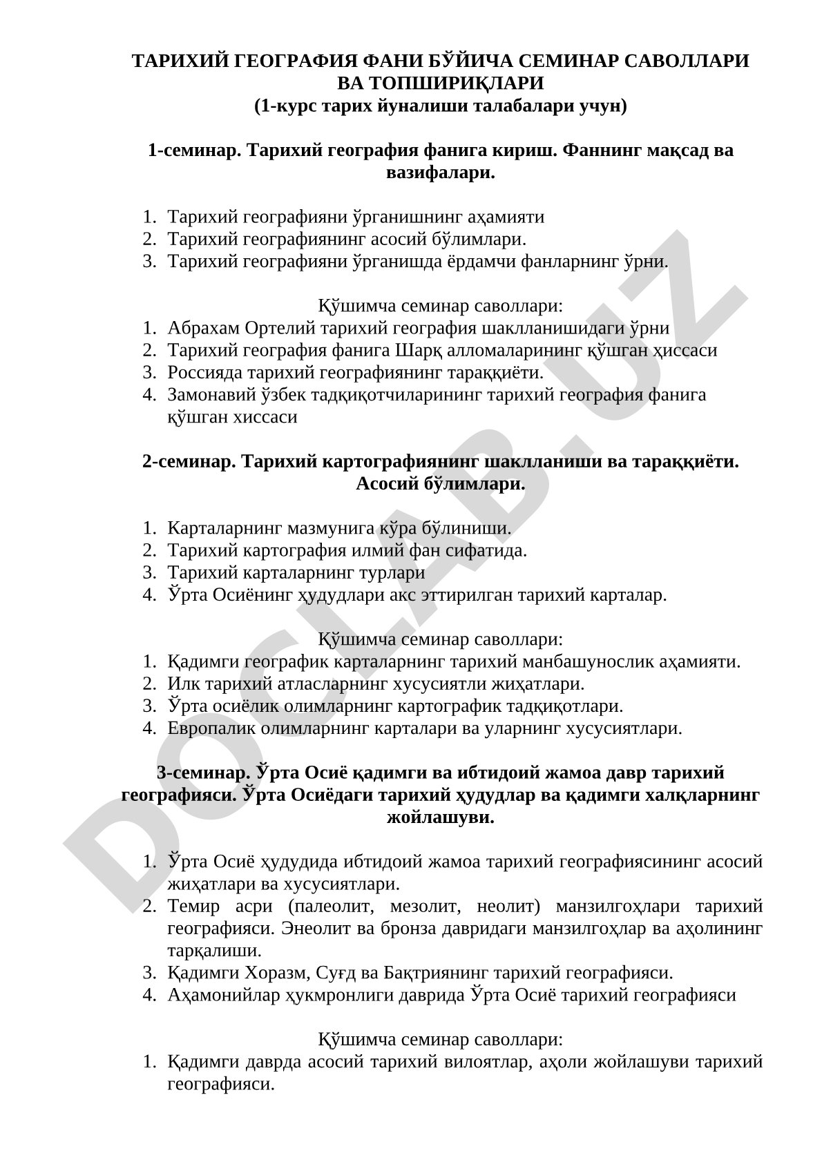 Тарихий география фани бўйича семинар саволлари ва топшириқлари